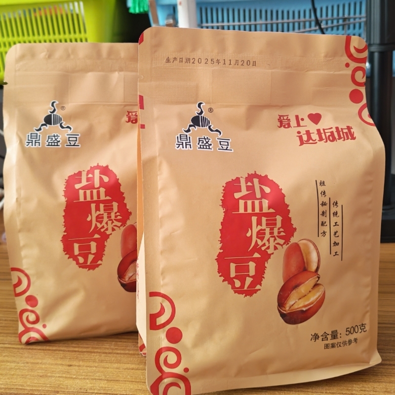 Dingsheng Salted Roasted Beans 500g Bagged Ready-To-Eat Bean Snacks Casual Small Packaged Dabacang Salted Roasted Small Broad Beans