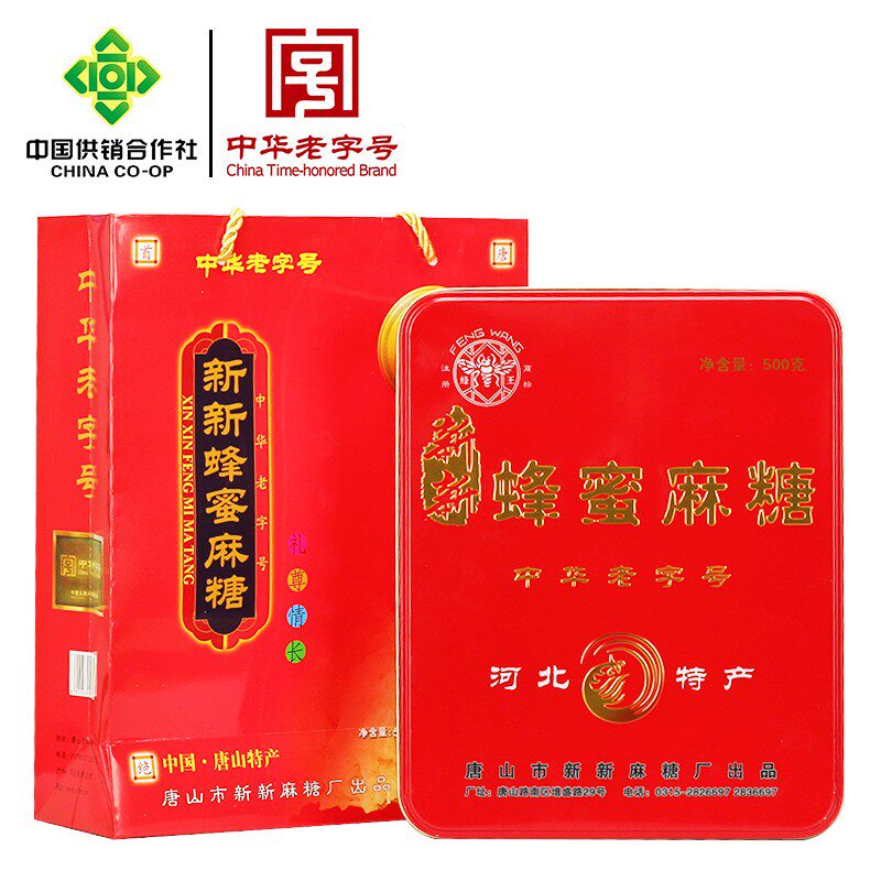 Queen bee's new new honey hemp sugar 500g iron box pastry snack snack delivered Jiapong Hebei Tangshan Special production