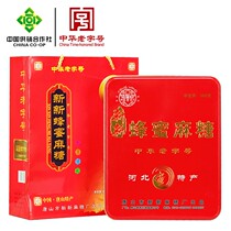Queen Bee Xinxin honey hemp sugar 500g iron box pastry gift gift Hebei Tangshan specialty