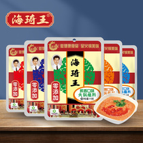 Wang Wang Hot Pot Dip Spicy Taste 110g*6 bags Sesame sauce mixed noodle and seasoning Langfang specialty