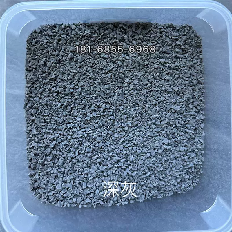 Эпдм резиновые гранулы пластиковые цветные наружные напольные наклейки путь детский сад баскетбольная площадка половая поверхность материал