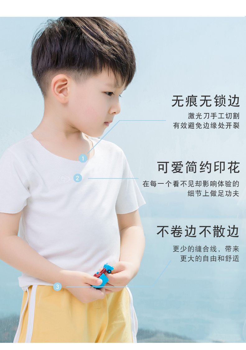 儿童短袖莫代尔无痕T恤 图4