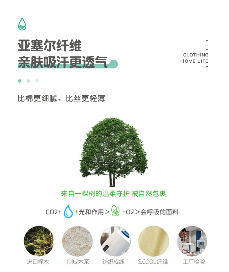 卡尼雪  儿童新款无痕背心 图2