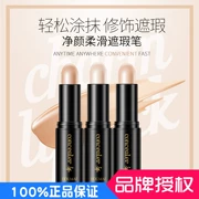 Factory Outlet Humei Cleansing Concealer Pen Kem che khuyết điểm Dán che khuyết điểm Che khuyết điểm cách ly rõ ràng Trang điểm tự nhiên