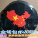 Beijing Auto B40BJ40 modified Beiqi BJ40L stainless steel spare tire cover spare tire cover tire cover