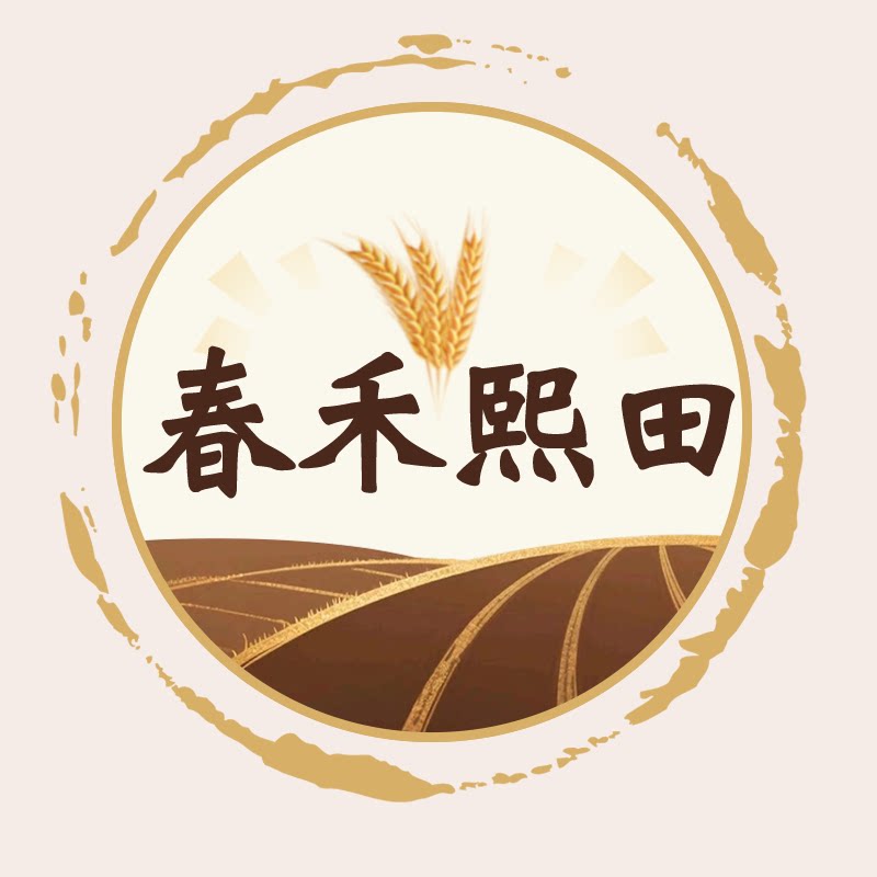 春禾熙田的LOGO