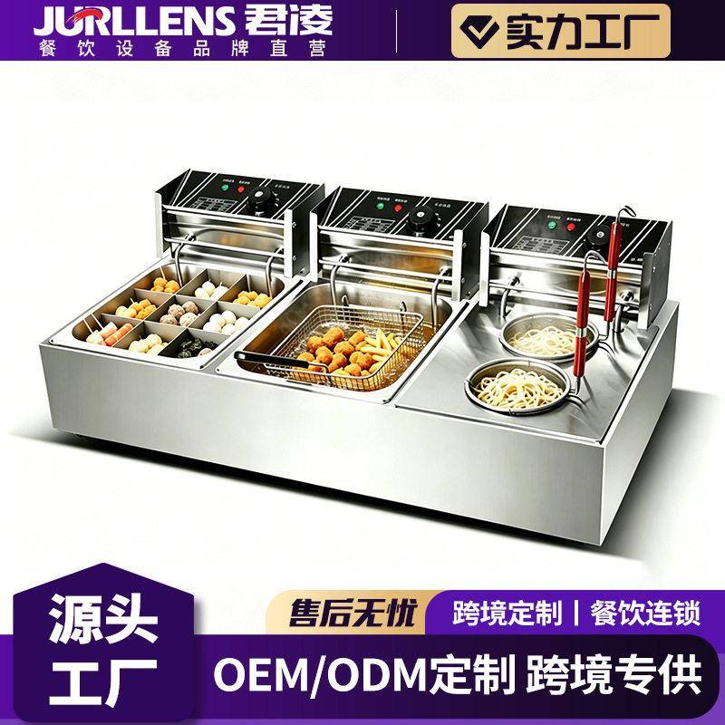 Commercial multifunctional oden cooking machine, frying and cooking all-in-one machine, plug-in snack equipment