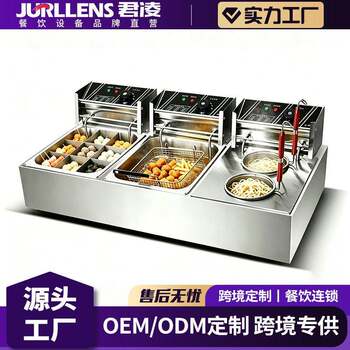 Commercial multifunctional oden cooking machine, frying and cooking all-in-one machine, plug-in snack equipment