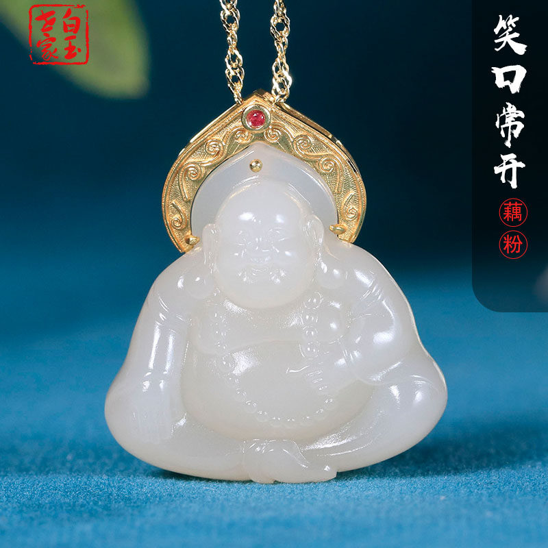 White Yusuxi family and Tian Yu - set 18K golden bison ditch powder pendant woman piece jade jade jade jade jade