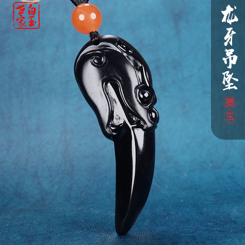 White Yusei family and Tian Yui Ink jade dragon tooth pendant men's jade pendant jade pendant female jade necklace supplies