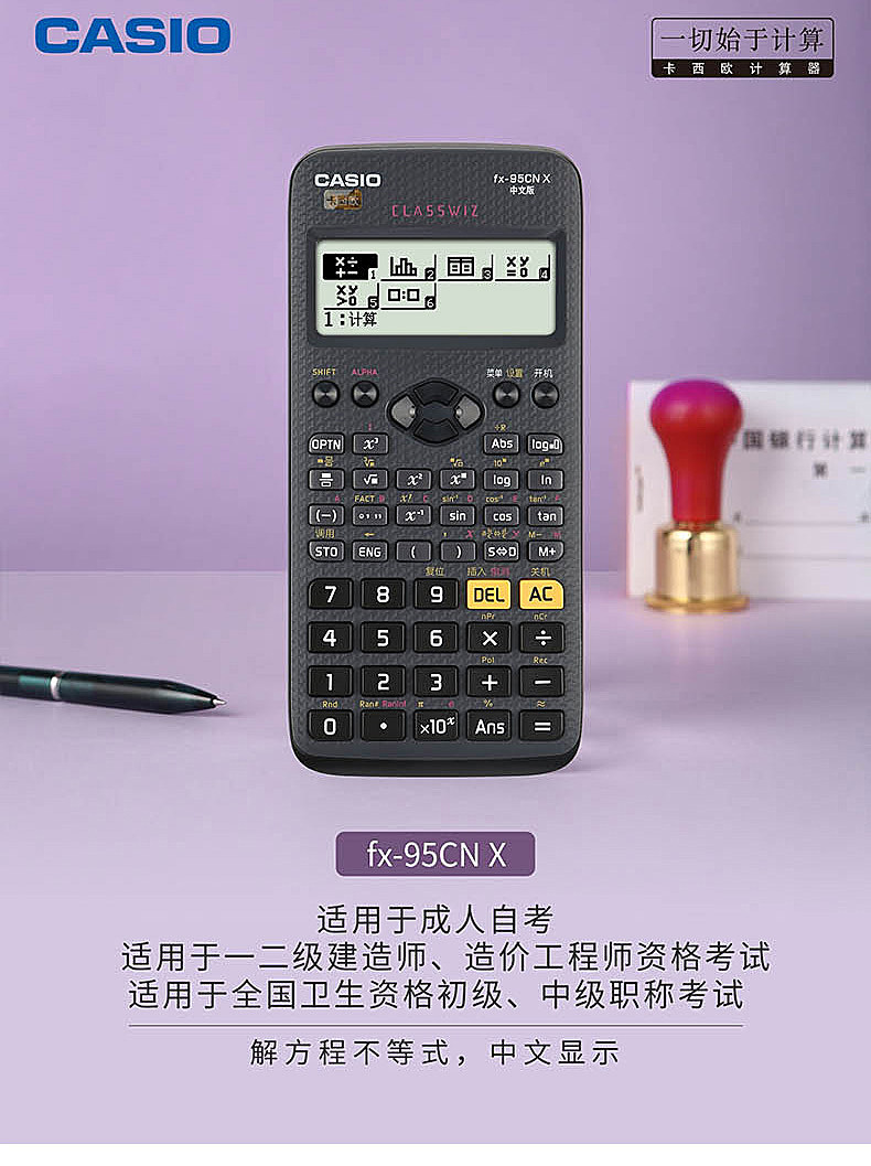 FX-95CN SLICE_01.JPG