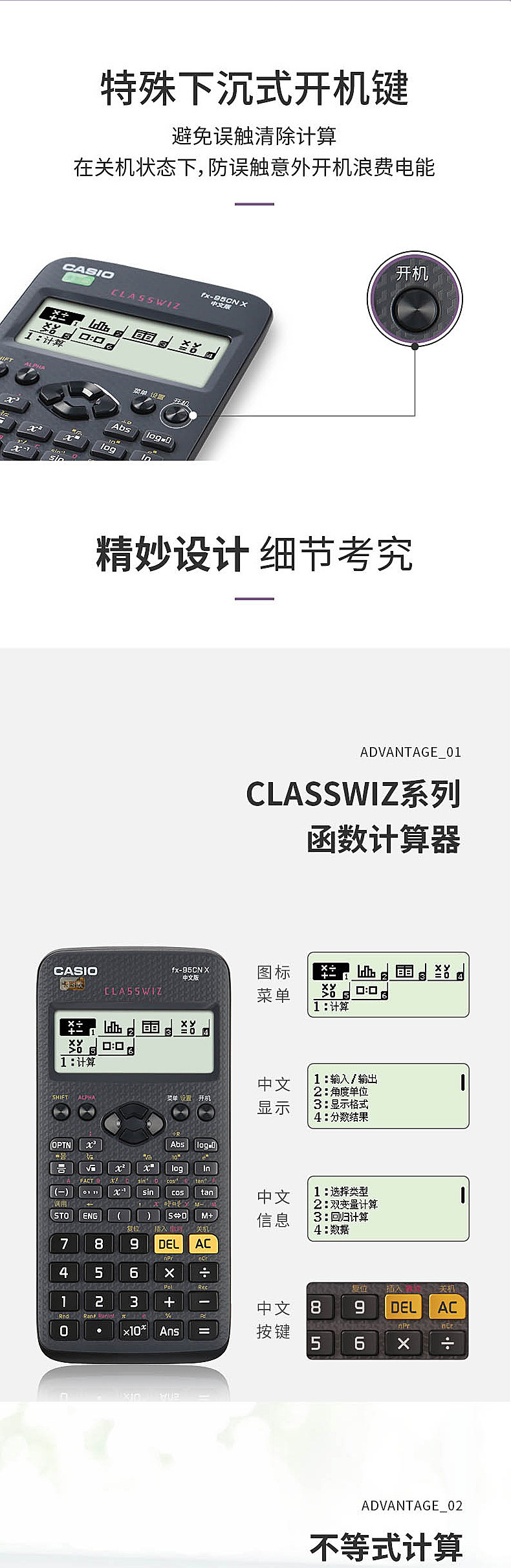 FX-95CN SLICE_06.JPG