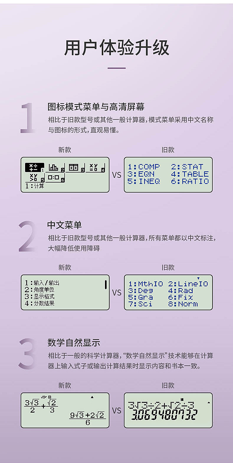 FX-95CN SLICE_05.JPG