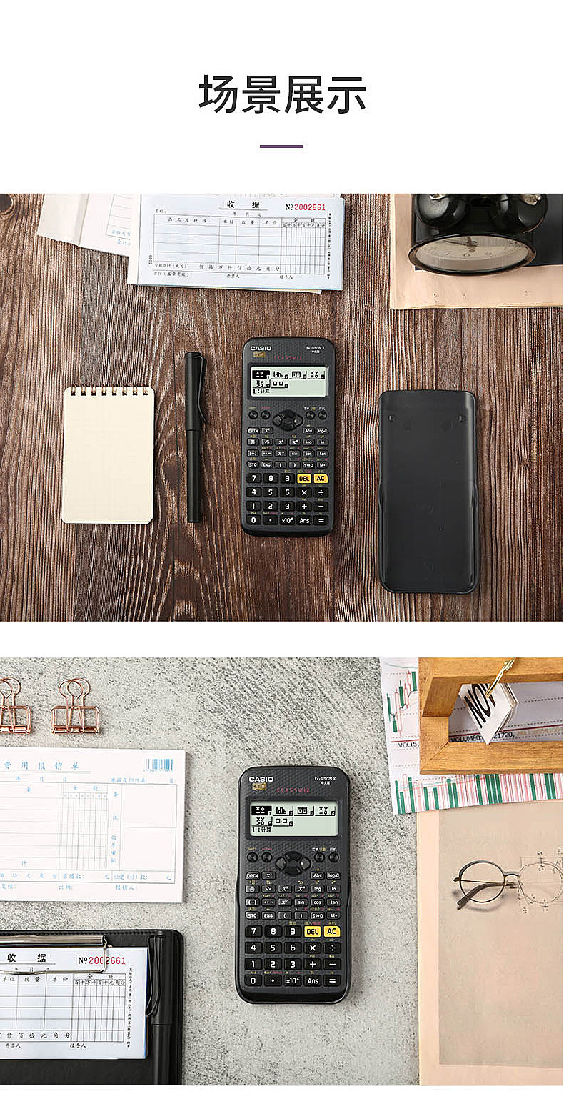 FX-95CN SLICE_09.JPG