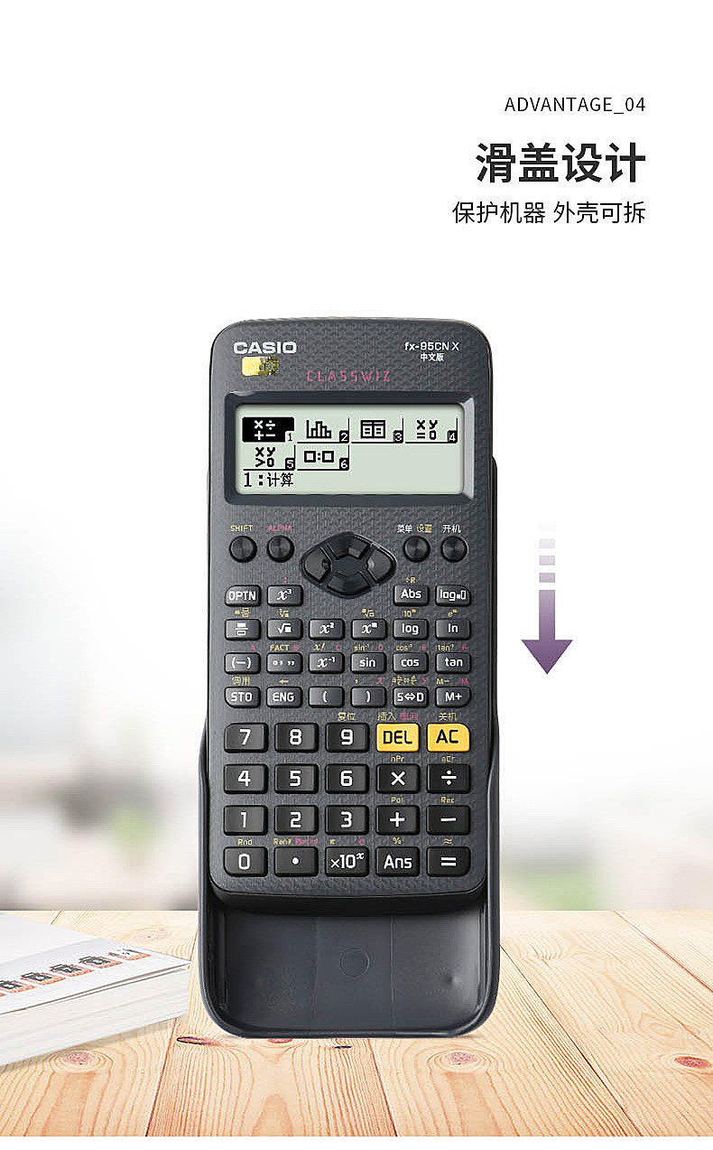 FX-95CN SLICE_08.JPG