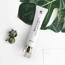 Fix freckle cream Freckle whitening lighten pigmentation freckles Pregnancy spots Sun spots Age spots Melasma 30g