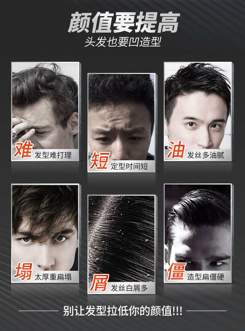 Новый продукт волосы wax_04.jpg