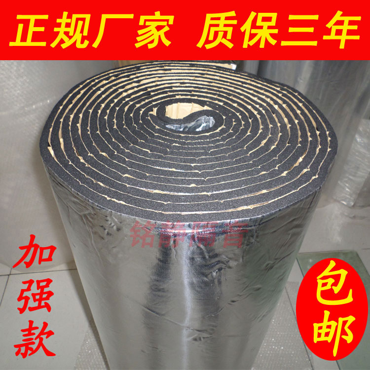 Car soundproofing cotton insulation cotton doors sound absorbing five-in-box car soundproof cotton car bottom front machine cover trunk material