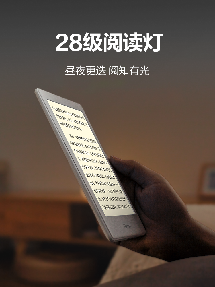 Palm Reading iReader Light2 Youth Edition e-book reader 6-inch touch screen ink screen