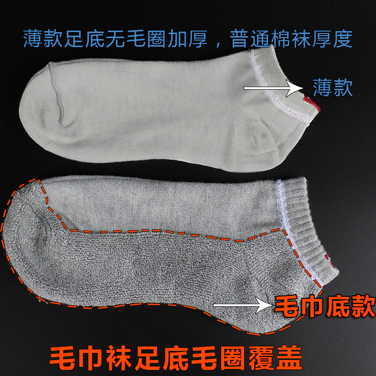 Chạy vớ nam giới và phụ nữ vớ phần mỏng cotton khử mùi thuyền vớ khăn dưới dày vớ bóng rổ cầu lông thể thao vớ vớ thể thao adidas