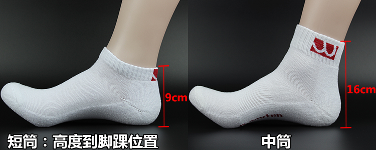 Chạy vớ nam giới và phụ nữ vớ phần mỏng cotton khử mùi thuyền vớ khăn dưới dày vớ bóng rổ cầu lông thể thao vớ vớ thể thao adidas