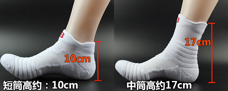 Vớ thể thao nam mùa hè khử mùi vớ cotton dày thuyền vớ thấp để giúp elite vớ trong ống bóng rổ chuyên nghiệp vớ vớ quần