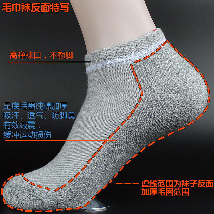 Chạy vớ nam giới và phụ nữ vớ phần mỏng cotton khử mùi thuyền vớ khăn dưới dày vớ bóng rổ cầu lông thể thao vớ vớ thể thao adidas