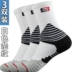 Vớ bóng rổ chuyên nghiệp vớ cao ống ưu tú cotton dày ống khăn khử mùi dưới ống dài chạy thể thao vớ nam vớ adidas chính hãng Vớ thể thao
