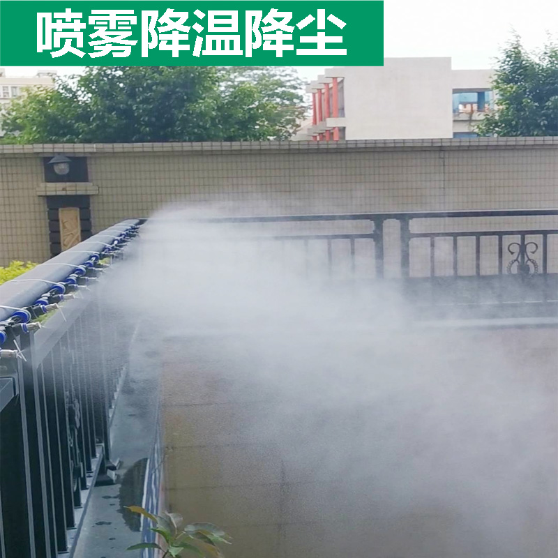 No 5 atomizing micro nozzle site wall dust reduction farm spray Dehumidification nozzle humidification moisturizing spray