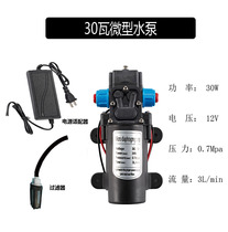 Micro water pump 12V micro water pump Micro Booster Water pump spray cooling water pump set return type water pump