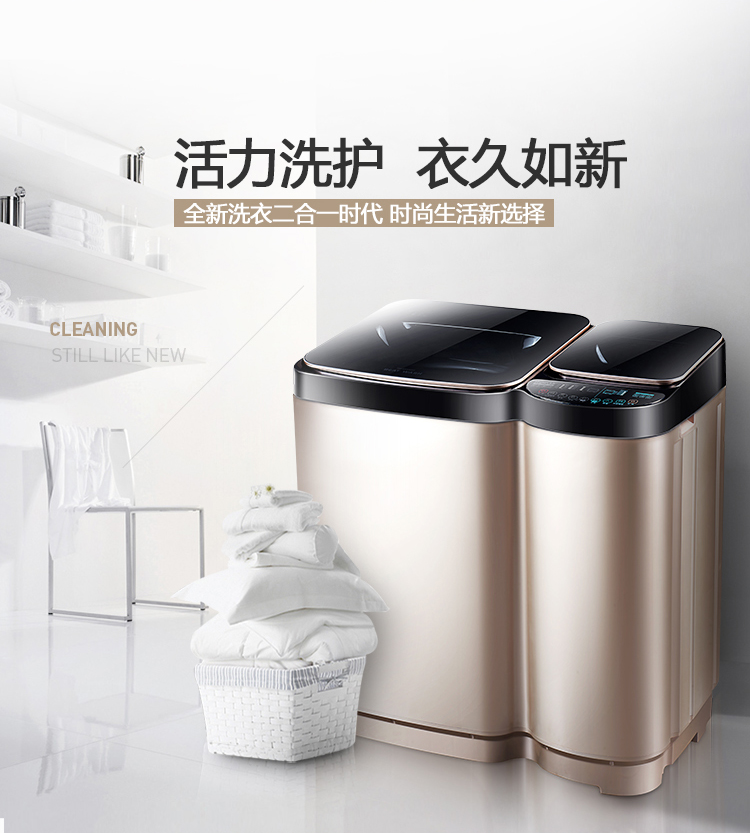 máy giặt sấy samsung Rongshida máy giặt mẹ tự động sưởi ấm hộ gia đình kích thước thùng không sạch và kích thước tiệt trùng trẻ sơ sinh - May giặt máy giặt lg 7kg