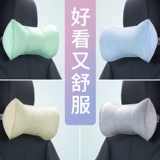 Подушка для шеи для автомобиля, кресло, с защитой шеи