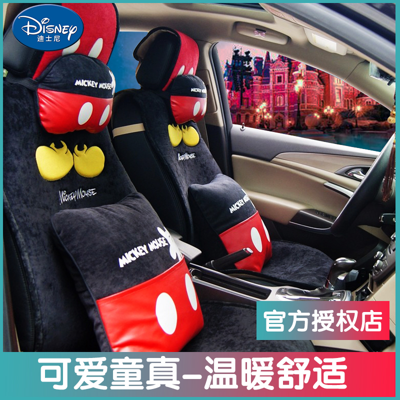 Mickey cartoon car seat cushion four seasons short plush men and women general car interior supplies seat cushion four seasons cushion