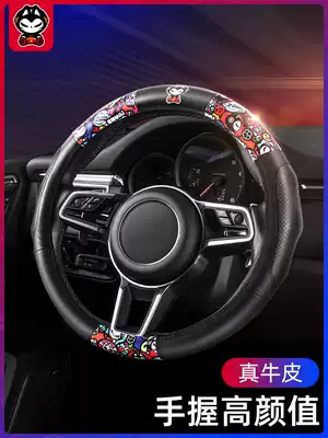 Car steering wheel cover four seasons universal non-slip leather handle cover Buick Yinglang Kaiyue BYD F3 Hyundai ix35