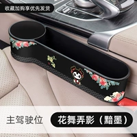 Spicy Meow Drunch Peony Ink Equity (Dark) ездит*1