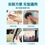 Ткань, универсальная штора, интимный телескопический солнцезащитный крем, защита от солнца