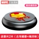 Nước hoa xe hơi Marvel Iron Man Lasting Eau De Toilette Balm Solid Air Freshener Trang trí hương liệu - Trang trí nội thất