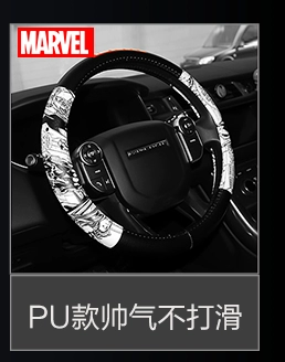 Nước hoa xe hơi Marvel Iron Man Lasting Eau De Toilette Balm Solid Air Freshener Trang trí hương liệu - Trang trí nội thất