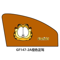 Двойной оранжевый