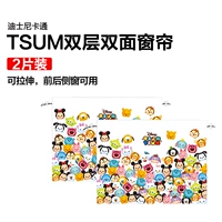 Двойные двойные инсталляции Tsumtsum Series Two Series Two