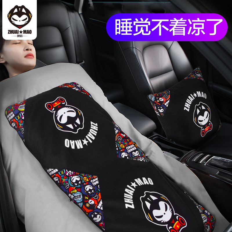 Drag Cat Multifunction Vehicular Holding Pillow Quilt Double Purpose Car Hold Whole Blanket Car Supplies Air Conditioning Quilted Back Cushions In Car