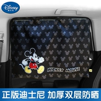 Ткань, универсальная штора, интимный телескопический солнцезащитный крем, защита от солнца