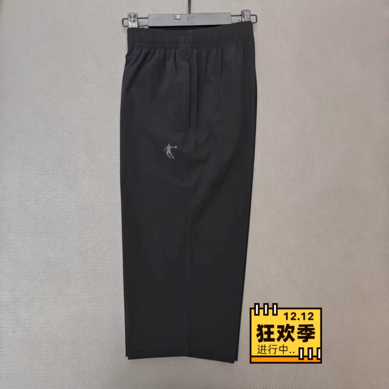 Authentic Qdekz3262300C Jordan 26 Summer Men's Woven Mid-Length Pants, Seven-Quarter Pants, Outdoor Plus Size Authentic Qdekz3262300C Jordan 26 Summer Men's Woven Mid-Length Pants, Seven-Quarter Pants, Outdoor Plus Size