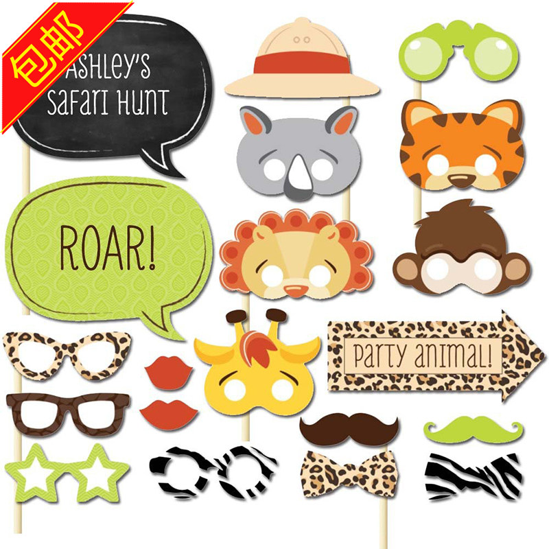 Children's Day Children's Day Animal Mask Free Tiger Monkey Amazon Ebay 20-piece photo props