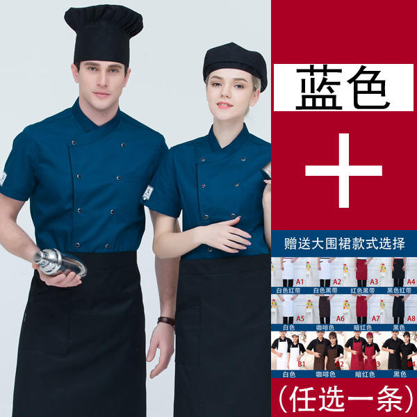 Chef của workclothes nam ngắn tay quần áo mùa hè khách sạn bếp nhà hàng phương Tây sau tay áo quần áo quần áo đầu bếp đầu bếp đầu bếp đầu bếp ngắn