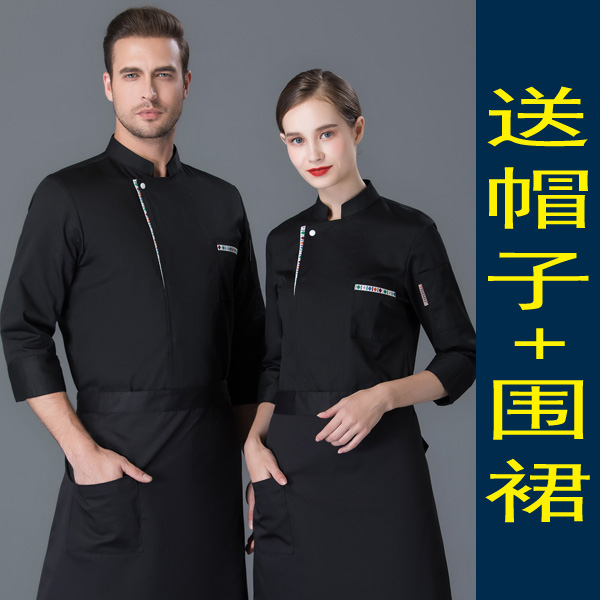 Workclothes mùa xuân và bếp Long Sleeve Bánh Shop Bakery Bakery Florist thu Nhà hàng Lẩu Cửa hàng Chef của