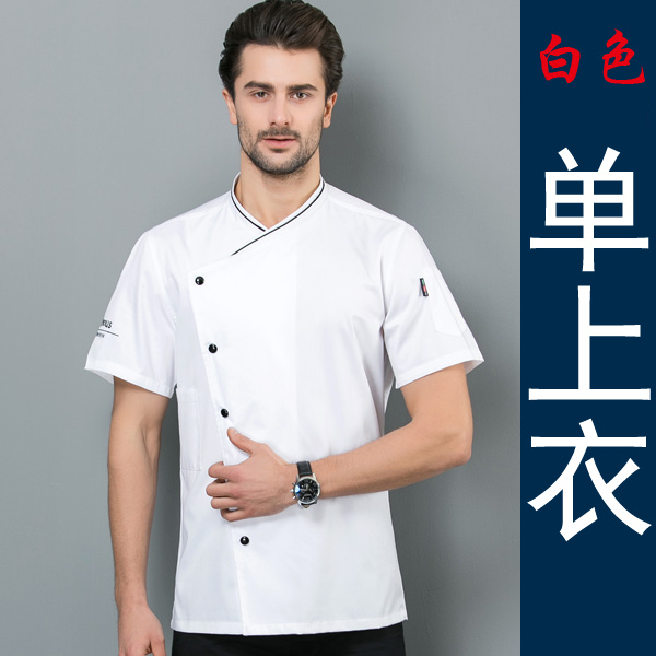 tay áo ngắn Chef của workclothes nam mỏng khách sạn quần áo bếp tùy chỉnh nướng nhà hàng phương Tây sau khi quần áo đầu bếp nửa tay áo nữ