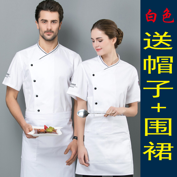 tay áo ngắn Chef của workclothes nam mỏng khách sạn quần áo bếp tùy chỉnh nướng nhà hàng phương Tây sau khi quần áo đầu bếp nửa tay áo nữ