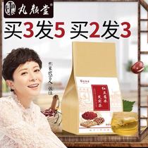 Maruyantang red bean barley Gorgon tea red bean barley wolfberry buckwheat barley tea combination health tea health tea combination health tea