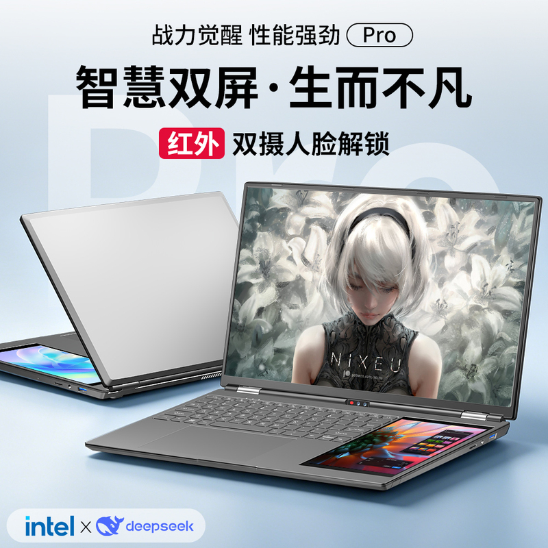2026 Independent Graphics 6g Core I7 Ai Laptop, Thin and Portable, Student Ultra-Thin Business Office Gaming Design